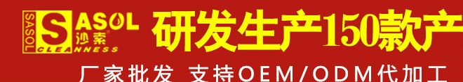 廠家直銷 沙索 快速起蠟水 3.8升 起蠟劑 除工業(yè)舊蠟清洗劑示例圖1