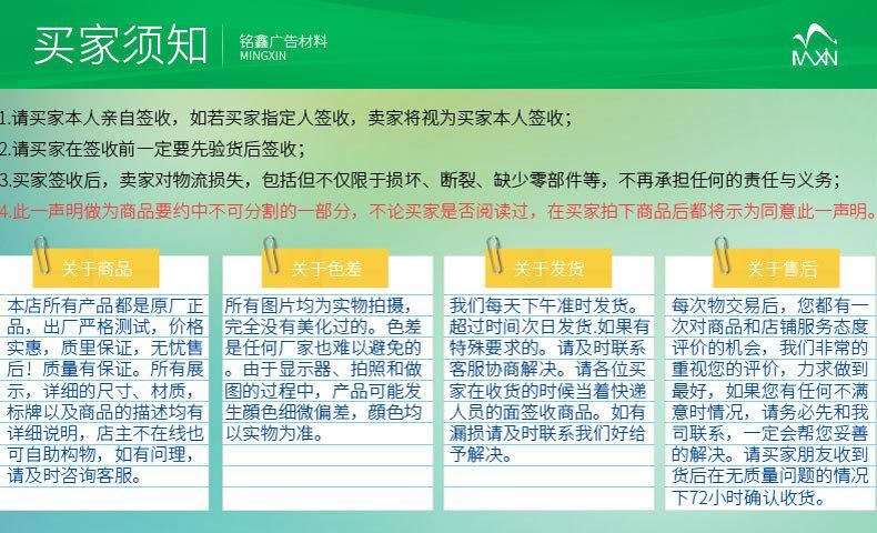 戶內(nèi)可移水性亮白PVC背膠（千帆，福萊），廣告噴繪寫真可移背膠示例圖8