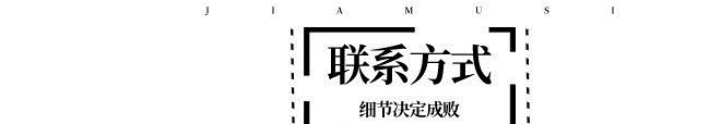 歐式實木樓梯墊  地毯腳墊子門客廳走道 免膠自粘踏步墊防滑地墊示例圖15