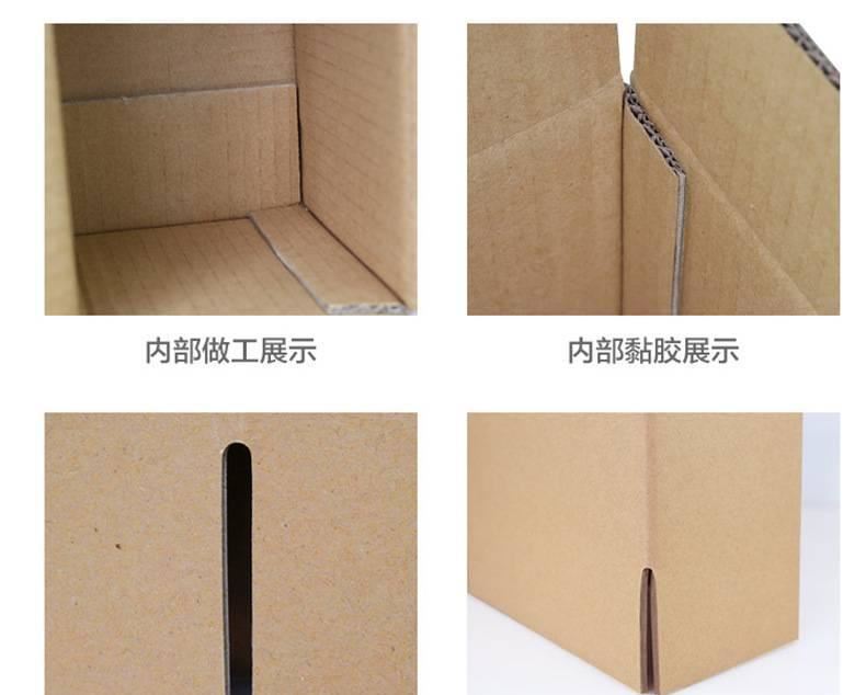 現(xiàn)貨高加硬啤盒.飛機盒，快遞盒 防碰撞重型包裝箱 紙箱定做示例圖4