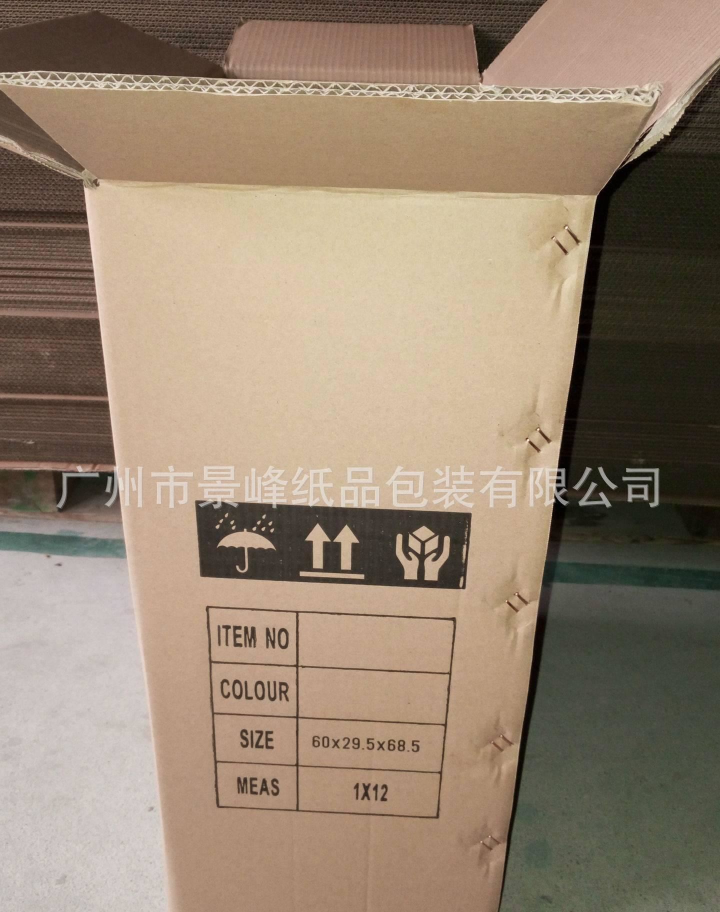 現(xiàn)貨高加硬啤盒.飛機盒，快遞盒 防碰撞重型包裝箱 紙箱定做示例圖9