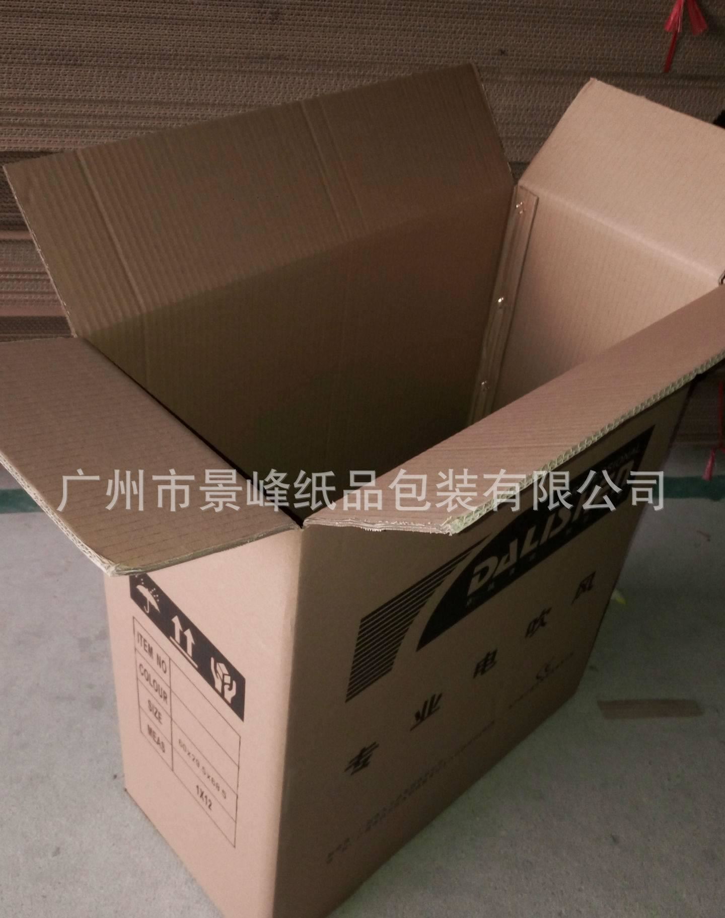 現(xiàn)貨高加硬啤盒.飛機盒，快遞盒 防碰撞重型包裝箱 紙箱定做示例圖11