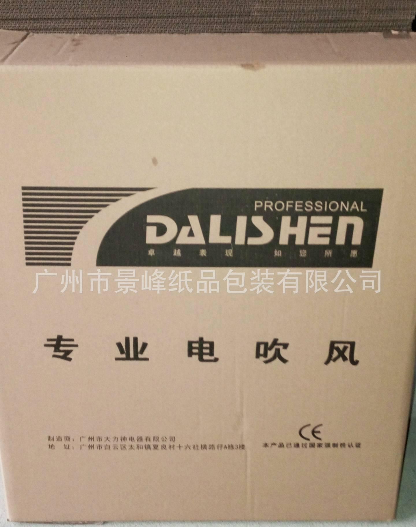 現(xiàn)貨高加硬啤盒.飛機盒，快遞盒 防碰撞重型包裝箱 紙箱定做示例圖13