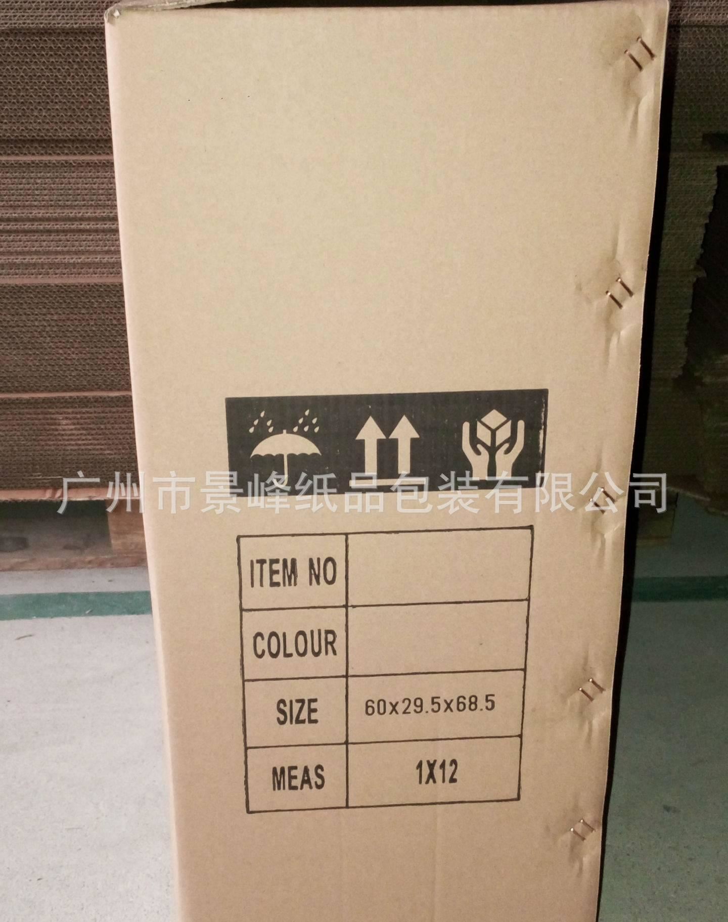 現(xiàn)貨高加硬啤盒.飛機盒，快遞盒 防碰撞重型包裝箱 紙箱定做示例圖14