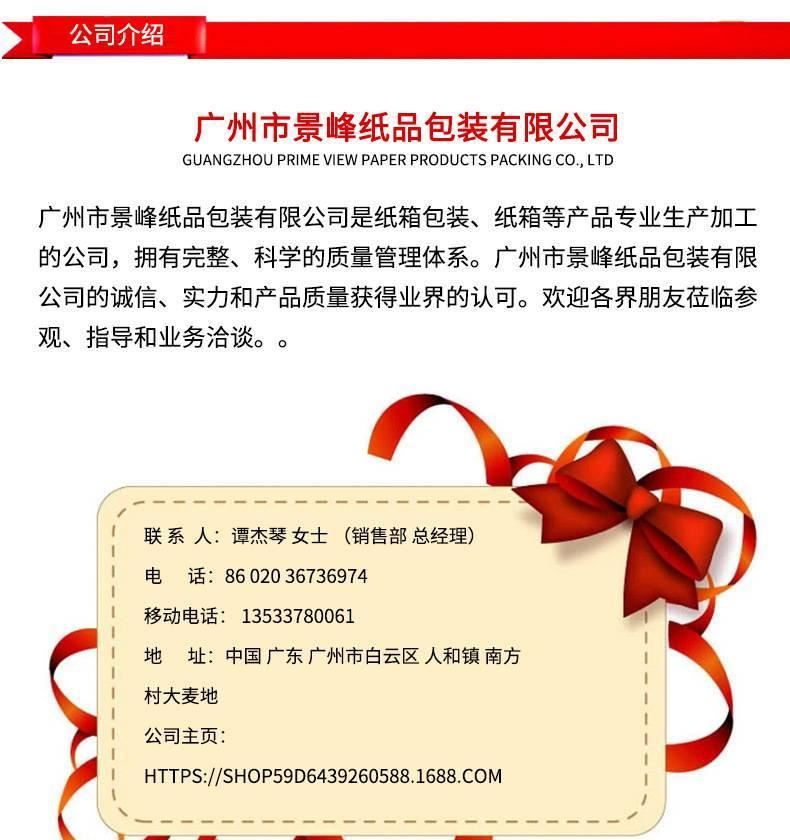 現(xiàn)貨高加硬啤盒.飛機盒，快遞盒 防碰撞重型包裝箱 紙箱定做示例圖16