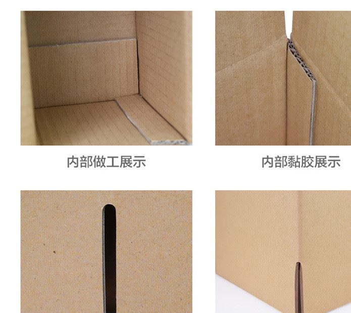 *紙箱12號快遞三層五層紙殼盒打包包裝箱快遞盒子批發飛機盒示例圖5