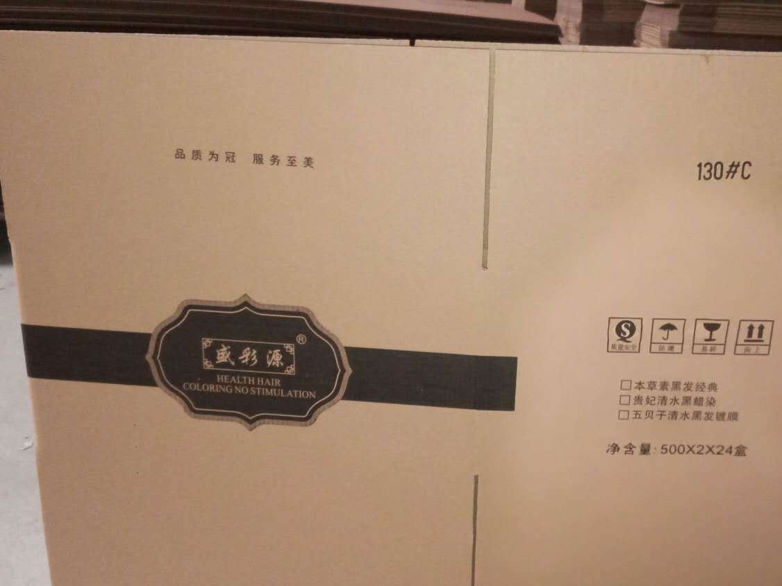 *紙箱12號快遞三層五層紙殼盒打包包裝箱快遞盒子批發飛機盒示例圖12