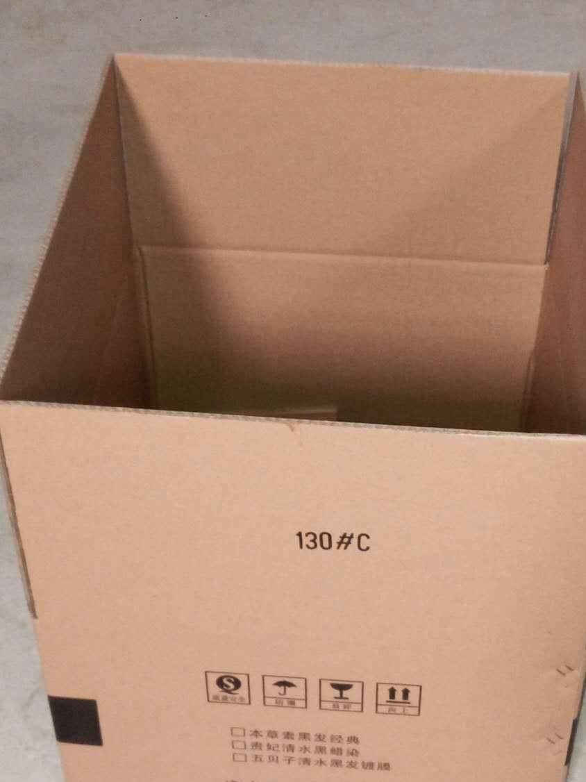 *紙箱12號快遞三層五層紙殼盒打包包裝箱快遞盒子批發飛機盒示例圖15