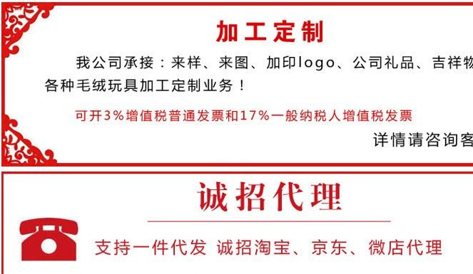 批發(fā)毛絨玩具卡通手機座  日本豆腐造型時尚款 四色示例圖1