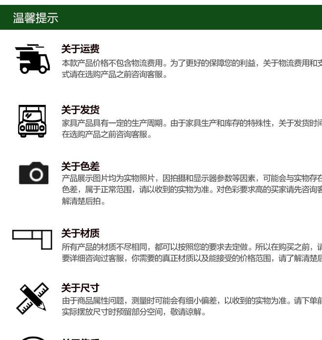 自行车塑料挡泥板示例图10