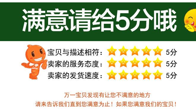 自行车塑料挡泥板示例图11