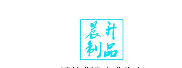 墻貼廠家批發(fā)定制卡通動漫墻貼 廚房背景墻貼 pvc臥室平面墻貼示例圖1