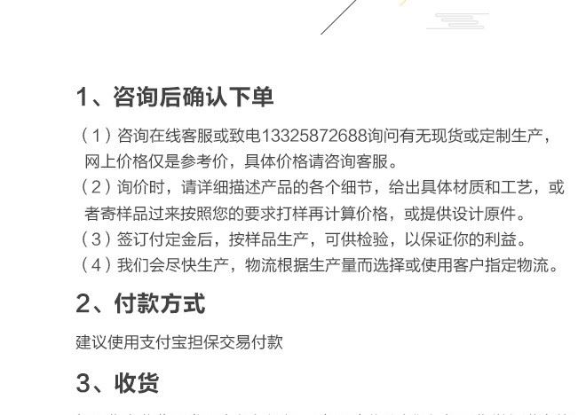 墻貼廠家批發(fā)定制卡通動漫墻貼 廚房背景墻貼 pvc臥室平面墻貼示例圖15