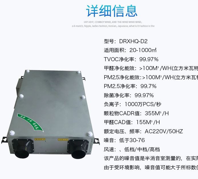 直銷全熱新風換氣機組雙向流過濾去除PM2.5酒店新風換氣機組示例圖4