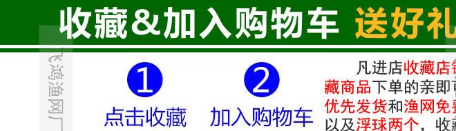 漁網(wǎng)魚網(wǎng)粘網(wǎng)絲網(wǎng)掛網(wǎng)8米高100米長三層沉網(wǎng)浮網(wǎng)捕魚網(wǎng)水庫網(wǎng)批發(fā)示例圖13