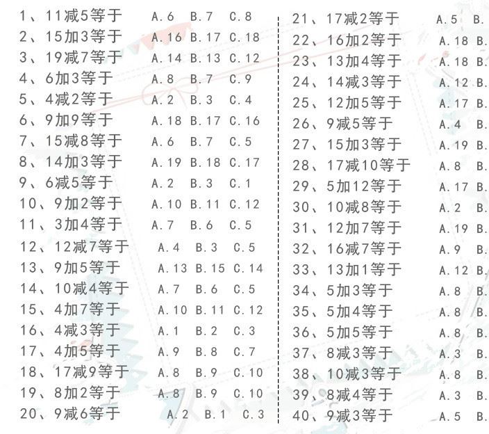 鴻星玩具批發(fā)兒童益智音樂智能遙控毛絨玩具889示例圖16