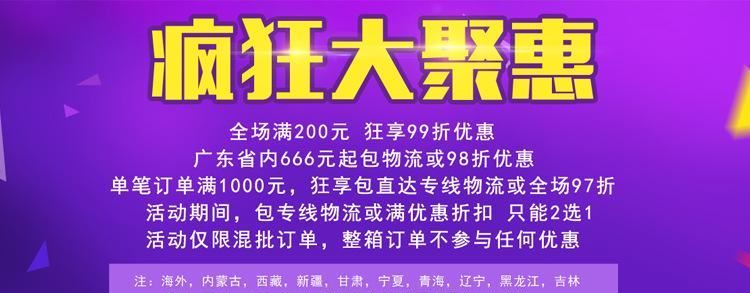 鴻星玩具批發(fā) 兒童益智歡樂聲光工程隊消防車6885示例圖1