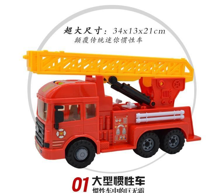 鴻星玩具批發(fā) 兒童益智歡樂聲光工程隊消防車6885示例圖5