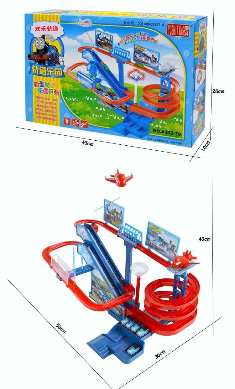 鴻星玩具批發(fā)電動益智軌道套裝火車軌道帶音樂和燈光A333-79/78示例圖7