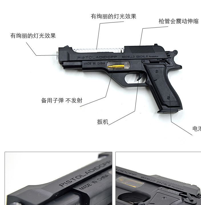 鴻星玩具批發(fā)兒童益智模型電動(dòng)燈光814B示例圖9