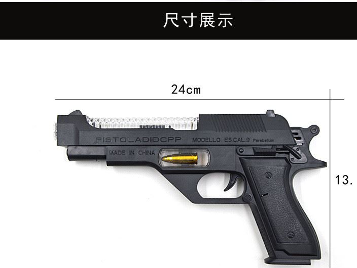 鴻星玩具批發(fā)兒童益智模型電動(dòng)燈光814B示例圖12