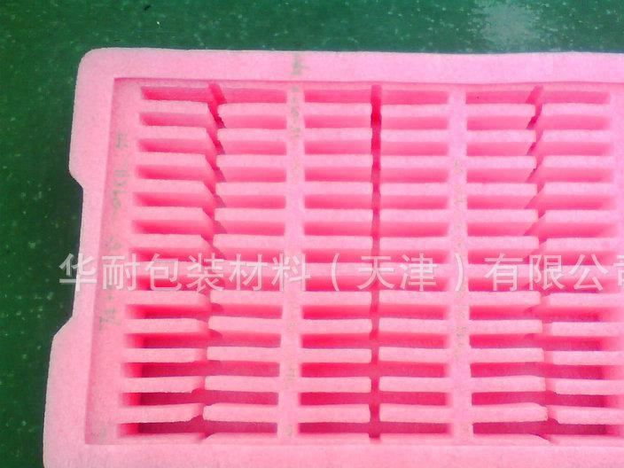 生產供應粉紅色防震防撞EPE珍珠棉氣墊膜 氣泡膜防震包裝盒示例圖32