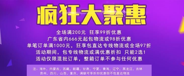 鴻星玩具批發(fā)兒童益智正版授權(quán)豬豬俠翻頁故事書262-10A示例圖1