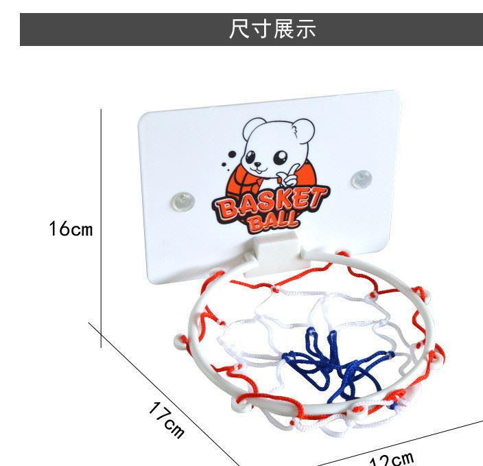 鴻星玩具批發(fā)兒童益智玩具小型籃球架室內(nèi)互動(dòng)小玩具6688-3 2顆球示例圖6