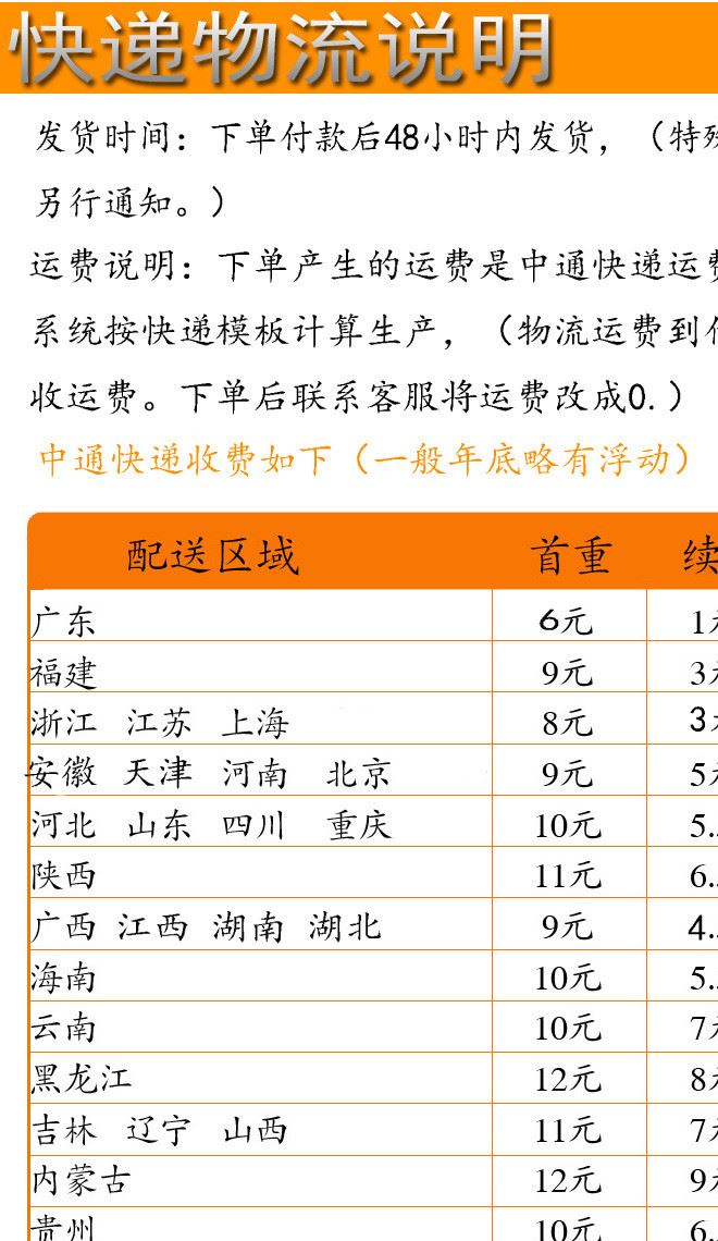 鴻星玩具批發(fā)兒童益智玩具小型籃球架室內(nèi)互動(dòng)小玩具6688-3 2顆球示例圖7