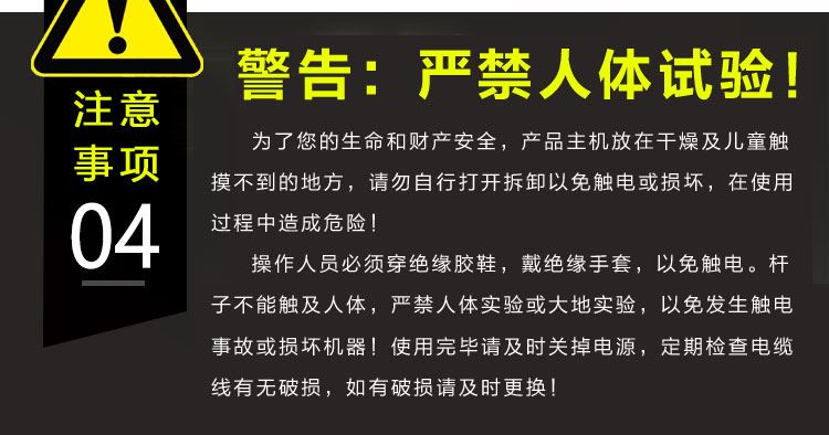 屠宰场杀猪设备 杀猪电击器 小型屠宰设备示例图6