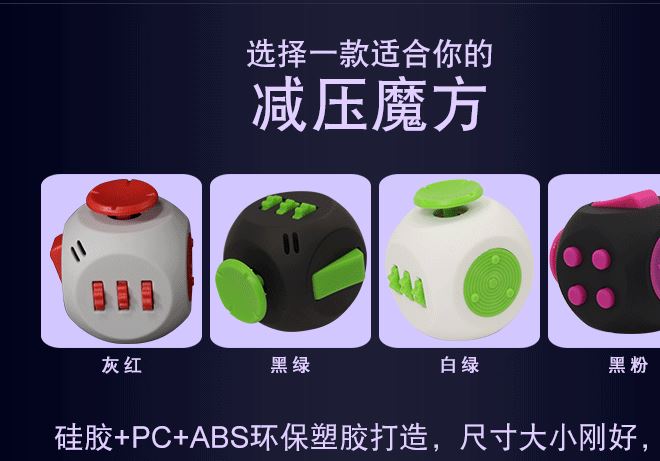 三代減壓魔方創(chuàng)意fidget cube益智玩具禮品魔方抗壓減壓骰子批發(fā)示例圖5