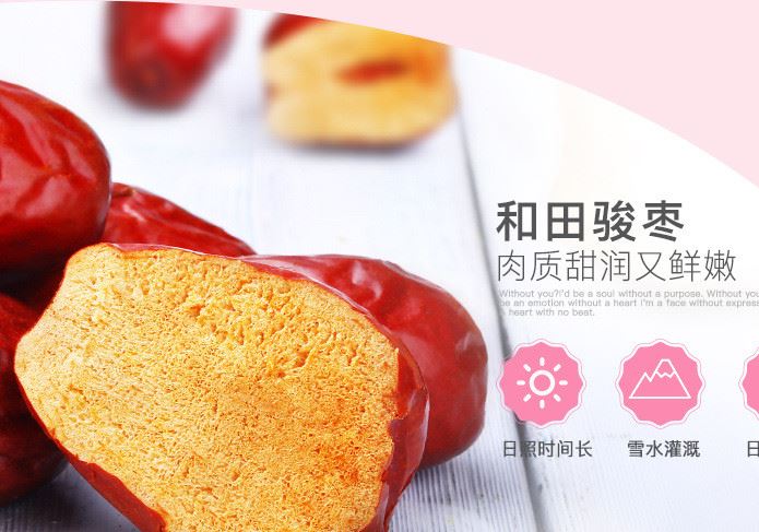 【百草味-抱抱果70g】和田紅棗夾核桃仁 新疆大棗干果特產(chǎn)示例圖8