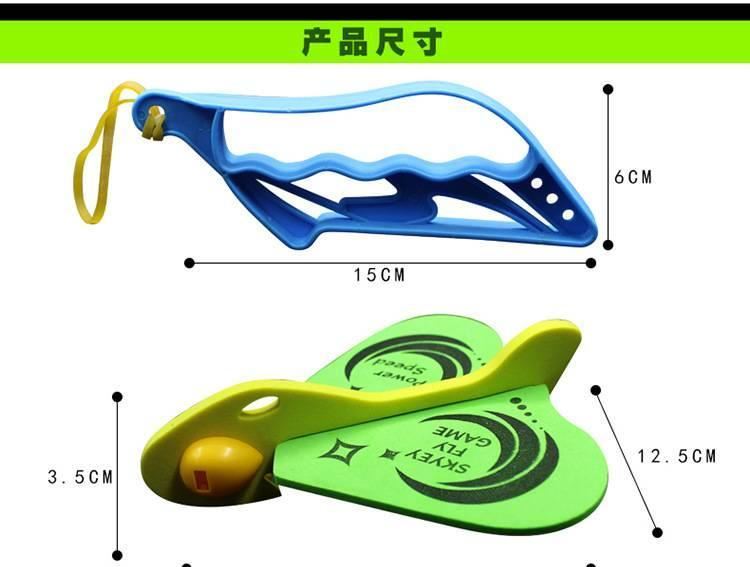 彈射EVA飛機帶口哨 耐摔 兒童戶外運動玩具 外貿(mào)貨源混批示例圖7