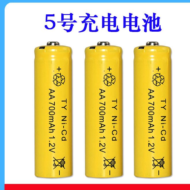 5号充电电池aa1.2v700mah电池 数码电动遥控玩具充电
