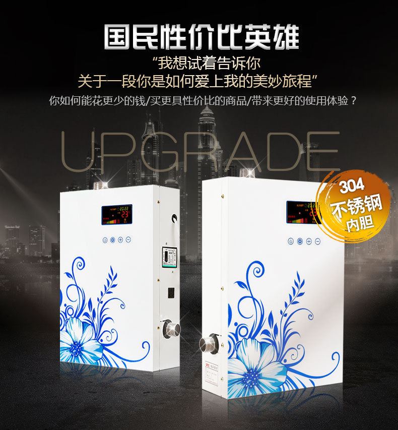 廠家直銷8kw10kw12kw電采暖爐 智能家用電采暖爐 電壁掛爐示例圖5