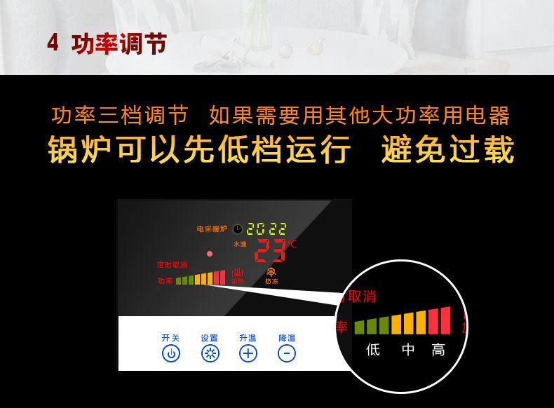 廠家直銷8kw10kw12kw電采暖爐 智能家用電采暖爐 電壁掛爐示例圖9