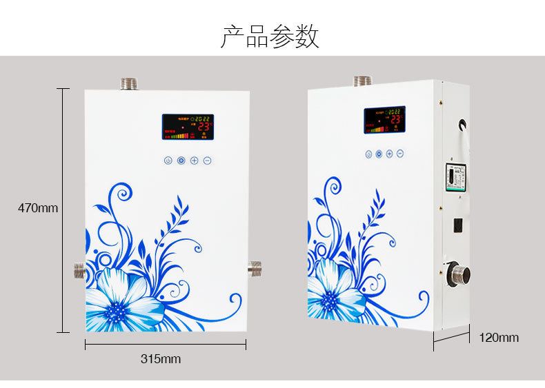 廠家直銷8kw10kw12kw電采暖爐 智能家用電采暖爐 電壁掛爐示例圖13