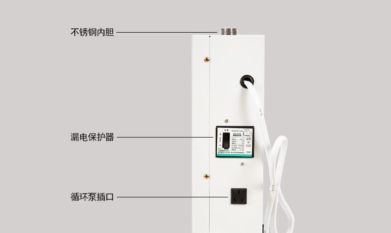 廠家直銷8kw10kw12kw電采暖爐 智能家用電采暖爐 電壁掛爐示例圖14