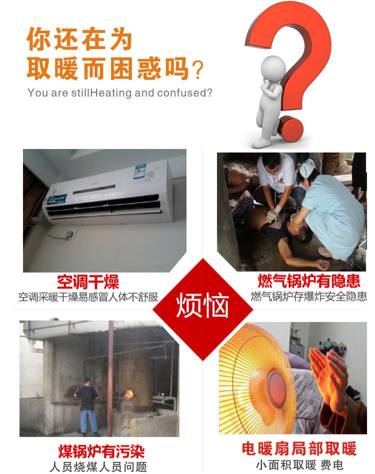 廠家供應24kw大功率電鍋爐 煤改電工程電鍋爐 水暖電鍋爐 可定制示例圖2