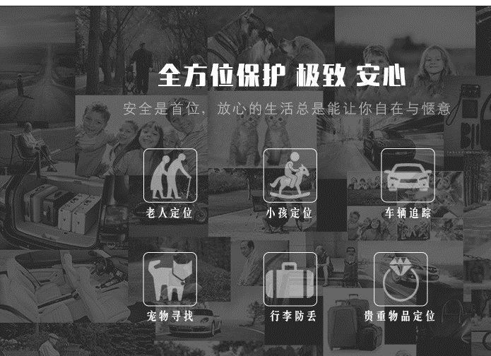 A12 GPS定位器兒童寵物小孩老人行李防丟微型通話追蹤器示例圖3