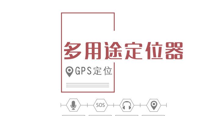 A12 GPS定位器兒童寵物小孩老人行李防丟微型通話追蹤器示例圖6