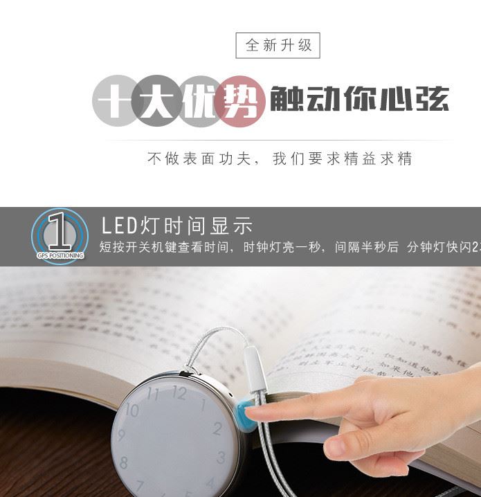 A12 GPS定位器兒童寵物小孩老人行李防丟微型通話追蹤器示例圖8