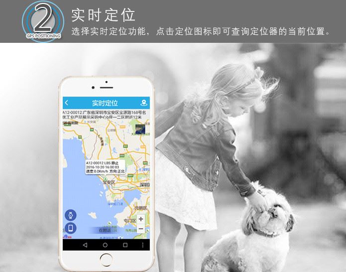A12 GPS定位器兒童寵物小孩老人行李防丟微型通話追蹤器示例圖9