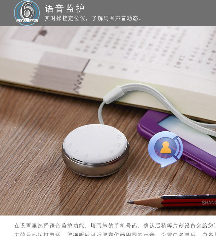 A12 GPS定位器兒童寵物小孩老人行李防丟微型通話追蹤器示例圖13