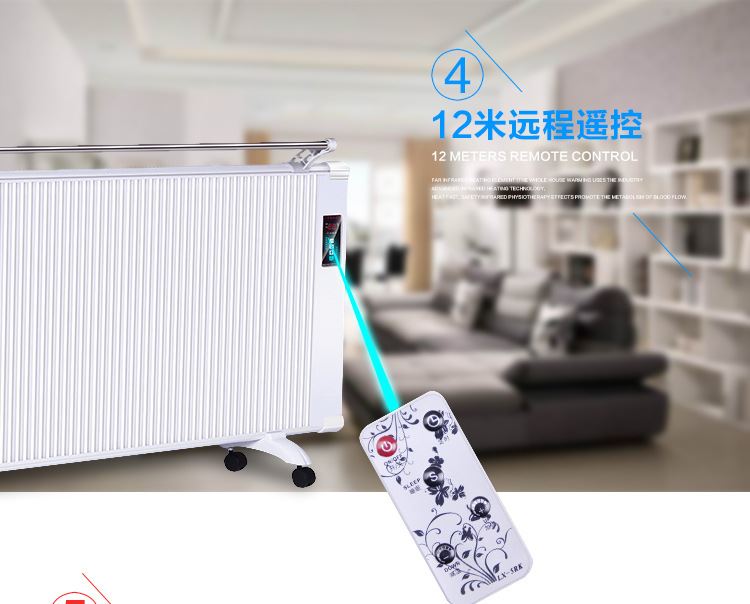 廠家供應(yīng)電取暖器 碳晶節(jié)能碳纖維電暖器 變頻單面取暖器示例圖12