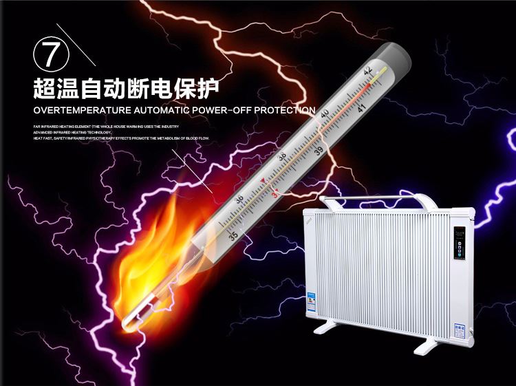 廠家供應(yīng)電取暖器 碳晶節(jié)能碳纖維電暖器 變頻單面取暖器示例圖15