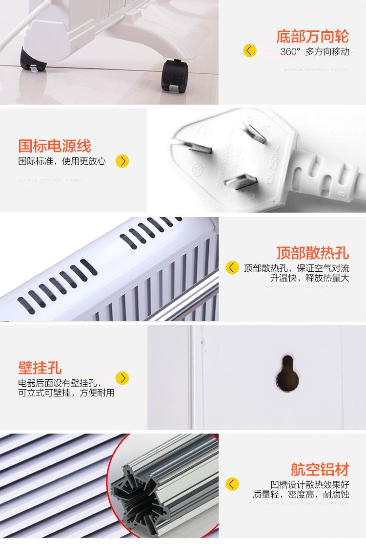 廠家供應(yīng)電取暖器 碳晶節(jié)能碳纖維電暖器 變頻單面取暖器示例圖20