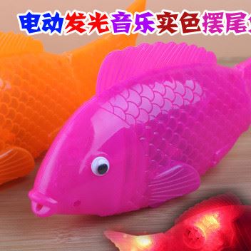 批發(fā)電動仿真自由魚 全身發(fā)光帶燈光有音樂搖擺魚夜市 地攤貨源示例圖3