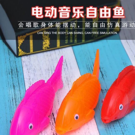 批發(fā)電動仿真自由魚 全身發(fā)光帶燈光有音樂搖擺魚夜市 地攤貨源示例圖6