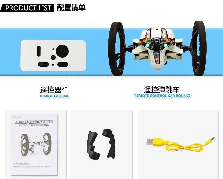 新产品上市能飞起来的弹跳遥控特技车示例图8